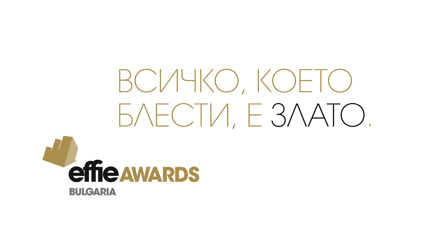 2020 Effie Awards Bulgaria Competition Will Recognize The Most Effective Campaigns This Year